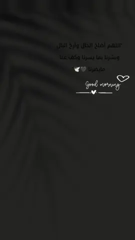 #صباحكم_معطر_بذكر_الله #في هذا اليوم #قهوتي #صباح_الورد 