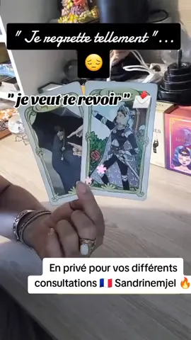 #Sandrine  La technologie cartomancienne 🔮 consultation payante#retour affectif✨ efficace en courte durée# retrouver son travail # renouvellement de chance ##voyance #magie💫 ##avenir #energies #clairvoyance #sot #cartes #voyance #esoterisme #oracles #magnetisme #anges #tarotdemarseille💥 #cartomancie #tirage 