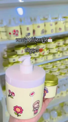ទិញតាម Facebook: Marina Yu