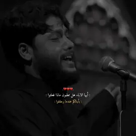 بويه حنيت 🤎  #مرتضى_حرب 