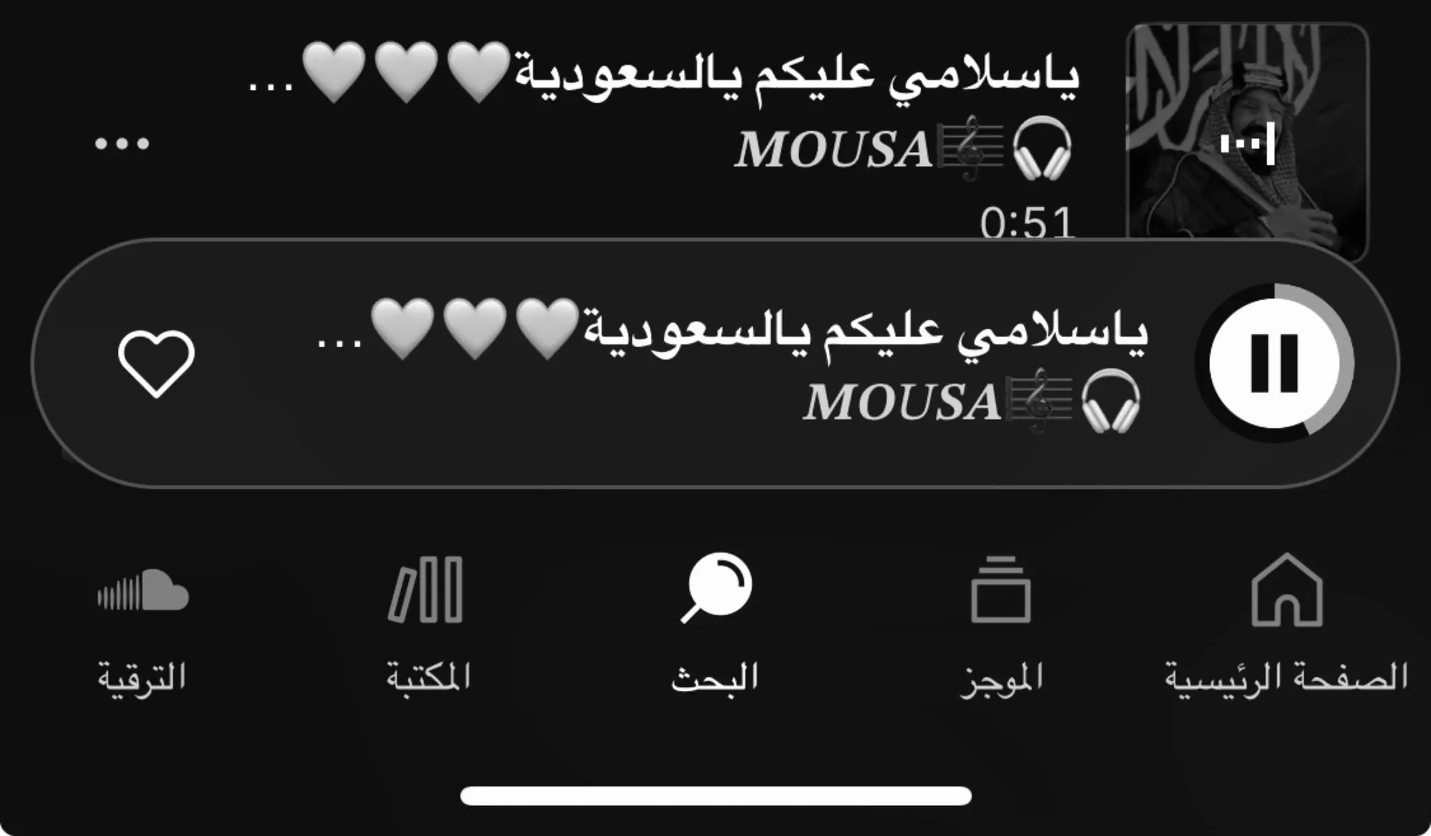 ياسلامي عليكم يالسعوديه💚💚 .#93saudinationalday #السعودية 