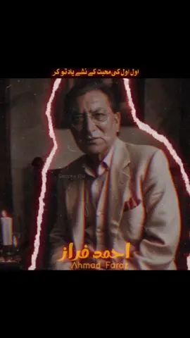 Ahmad Faraz 🥀✨ | follow on Instagram | #jaunelia #ahmadfaraz #parveenshakir #muneerniazi #poetry #urdupoetry #poetrystatus #saroor_e_elia #urduline #urdushayari #aesthetic #trending #viral #100k #foryoupage #foryou #fyp 