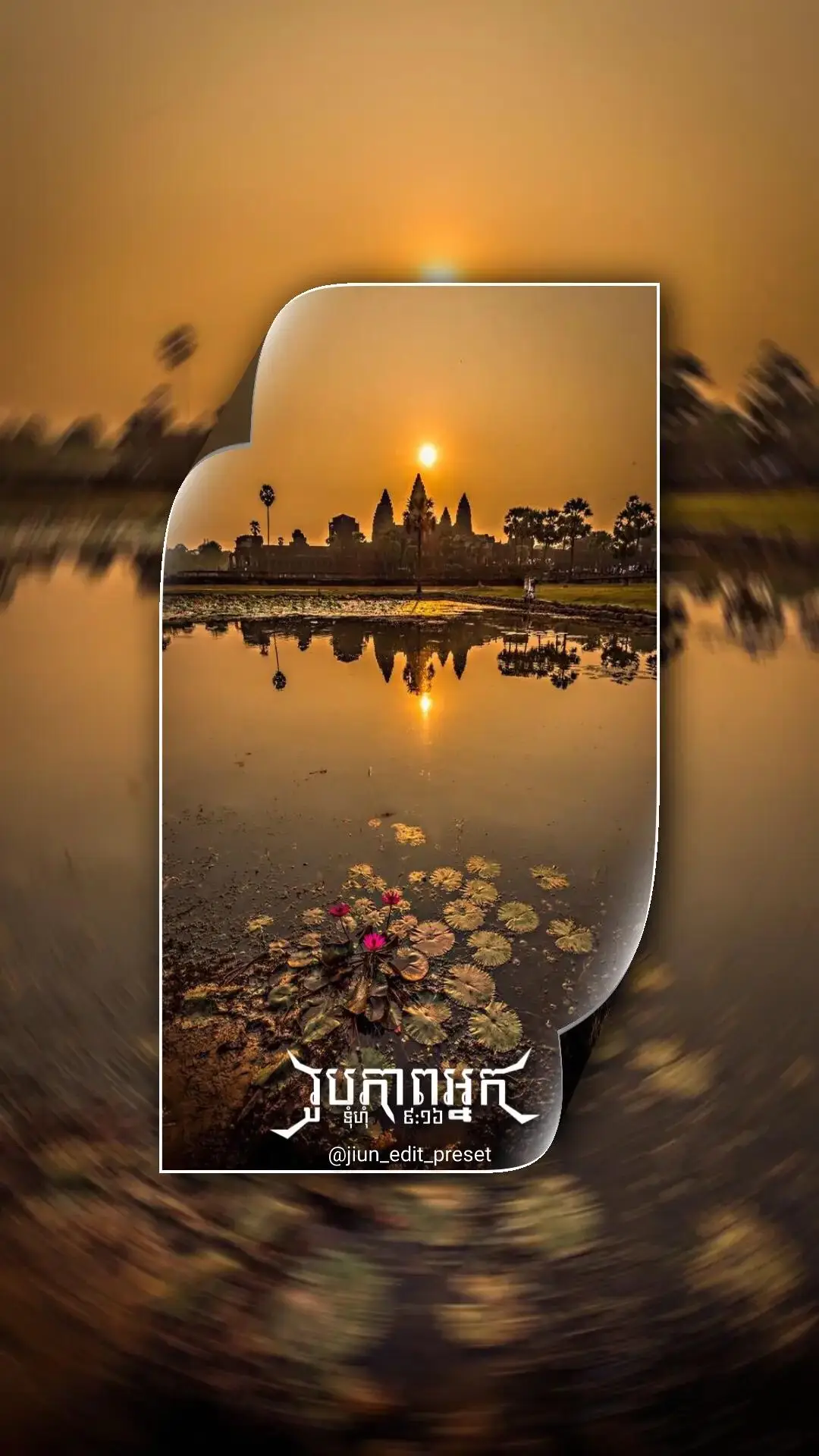 ឬរូបសម្រាបកាត់លេង💗💗#alightmotion_edit #fpyシ #fpyシ #fpyシ #fpyシ❥tiktok♥️♥️♥️ 