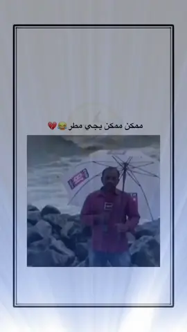 #إكسبلور #explore 