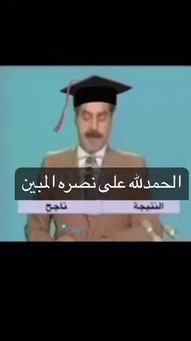 رابع رسمي 🤍🌺 . . . #رابع_علمي #ناجح 