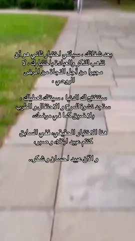 من وصل لهذه المرحلة ؟ #كيف_ترفعي_طاقتك_الانثوية #استحقاق #اكسبلور 