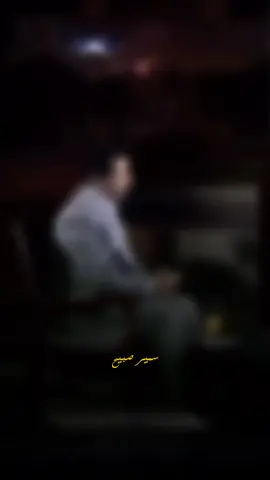 كتبنه على الجرف  #سمير_صبيح 