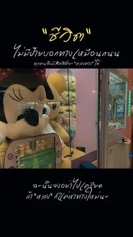 #สตอรี่ความรู้สึก ❤️‍🩹