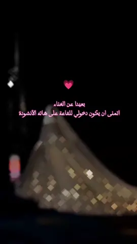 #زفة_العروس #عروسة #اللهم_صلي_على_نبينا_محمد #_عليه_افضل_الصلات_والسلام_