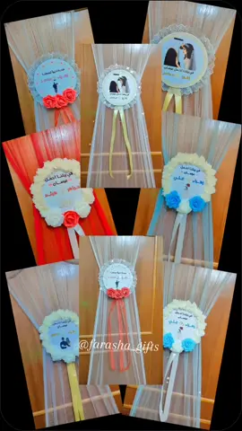 مناسبتك متحلى اذا مو زينة باب 😍❤️  اي تعليقة داخل البيج ب15 الف  #تعليقة #توديع_العزوبية #حنة #في_بيتنا_عروس #توديع_عروستنا #بغداد_بصرة_موصل_الكويت_الخليج_دبي_الامارات_السعودية_العراق_حلوات_لبنان 