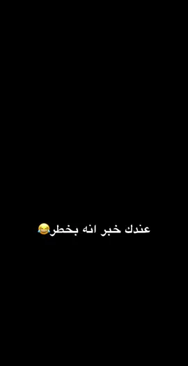 #عندك__خبر #كاب_كات #محمود_الجبلي #تصاميم_فيديوهات🎵🎤🎬 #شعب_الصيني_ماله_حل😂😂 #الثالث_متوسط 