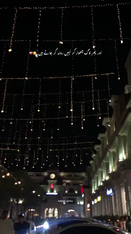 Now ur turn 👍#zaheer_esticx #grow #account #kabeer_asticx #viral #foryou #foryoupage #fyp #sad #lines #reality #hit #tiktok #aesthetic #standwithkashmir 