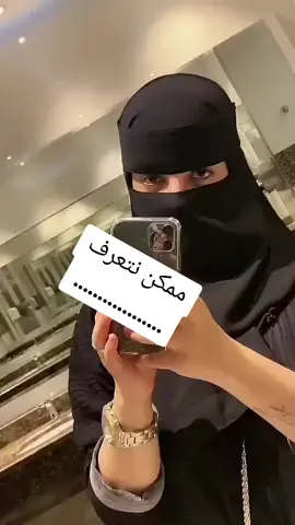 #اكسبلور 🇸🇦 