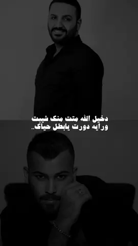 حشاك من الصدك.. #احـمـد 