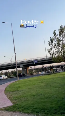 #اربيل_العراق_كوردستان🇹🇯 #هولير #هولير_دهوك_سيميل_زاخو_سليماني_ #اربيل #زاخو #اربيل_دهوك_سليمانية_كركوك_بغداد 