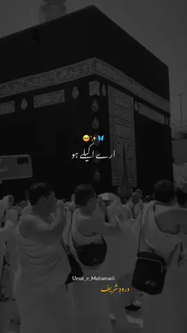 PaReShAn Ho🥺✨ #muhammadajmalrazaqadri #islamic_video #islam#islamic_media #500kviews #millionaire #vewsproblem🥺 