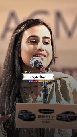 🎙️ Ab Kiske Lae Ho Yah Chand Sitare ~ Fareeha Naqvi Poetry #foryou #poetrystatus | Arman Edits #fareehanaqvipoetry #fareehanaqvi #freehanaqvi #poetrystatus #farihanaqvipoetry #fareehanaqvimushaira #urdupoetry #poetry #sadpoetry #sadurdupoetrystatus #sadurdupoetry #poetry #sadgirlpoetry #urdupoetry #sadpoem #sadpoetryinurduwhatsappstatus #hindipoetry 