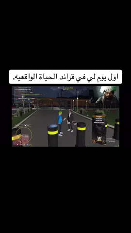 #قراند #grand #gta5 #grandtheftauto  عالم موازي.
