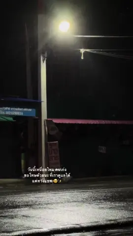 #เธรด #เธรดความรู้สึก #fyp #ยืมลงสตอรี่ได้นะ 