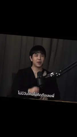 #fyp #คิดถึงนะ #หวังว่าเธอคงสบายดี #เธรด 