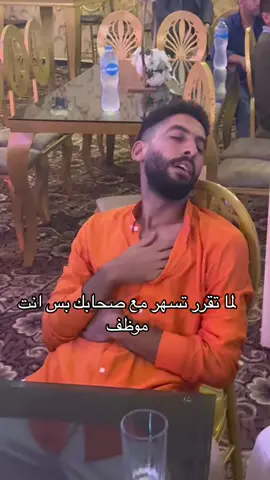 كان نفسي ابقي معاكو 😂#bibito 