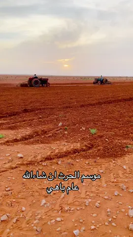 ان شاءالله صابه#بر_زليتن_السويح #اللهم_لك_الحمد_ولك_الشكر #زليتن_ليبيا_زليتن_وأحلى_زليتن #مصراته_الصمود🇱🇾🇱🇾🔥😌 #fyp #lidya #capcut_edit #اللهم_صل_وسلم_وبارك_على_نبينا_محمد #اكسبلورexplore @علي الدهيديه🇱🇾🐆 @🔥Abdo RM🔥 