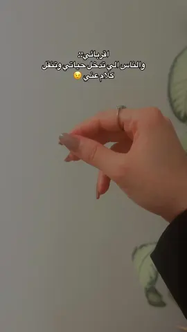 ميهمني كلامكم 🐍🐍#foryou #fyp #العراق #سويسرا🇨🇭 #اكسبلورexplore #ترندات_تيك_توك #مشاهير_تيك_توك #اكسبلور #viral 