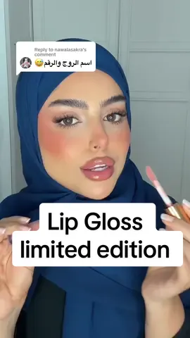 Replying to @nawalasakra نزلته ببوتيكي رقمه 2022 اذا انقطع ما بيرجع يتوفر مره ثانية #fyppppppppppppppppppppppp #4u #foryou @KIKO Milano 