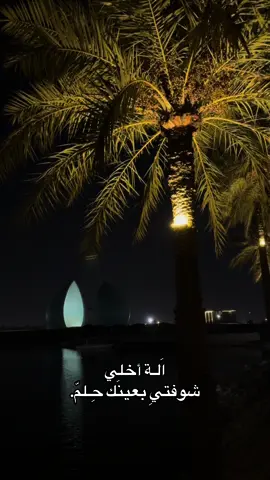 🖤✨#اكسبلور؟ 