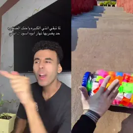 #شريف_ريشا😂 #سوزي_الاردنيه🤩 #foru #viraltiktok #ypfッ #fyp #فيديوهات_مضحكة #cupcut #لايك_متابعه_اكسبلور 