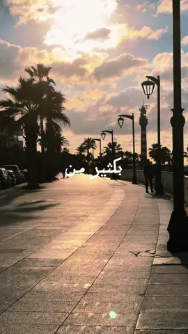 موطني💔 #لبنان #lebanon #peace  #beirut #بيروت 