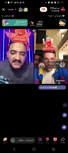 اقوى جوله بين كريم ومداهم ثلاث سبعات الكتيبه جابت 50 مليون تكبيسه @مداهم777#الشعب_الصيني_ماله_حل😂😂🙋🏻‍♂️ #كتيبه777 