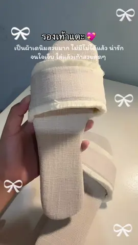 #รองเท้า #รองเท้าแฟชั่น #รองเท้าแตะ #รองเท้าผู้หญิง #รองเท้าแตะแฟชั่น #รองเท้าเเตะนุ่มนิ่ม #รองเท้าสวยๆ #รองเท้าสวย 