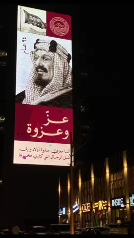 #السعودية🇸🇦 #نجد #حكام_العرب #سلاطين_نجد #عنزه #عيال_وايل #ويلان #عنزه_حكام_الجزيره #السعودية #الكويت🇰🇼 #البحرين🇧🇭 #ليبيا🇱🇾 # كل قوم ولا عنزه جمله شهيره😎😎♥️