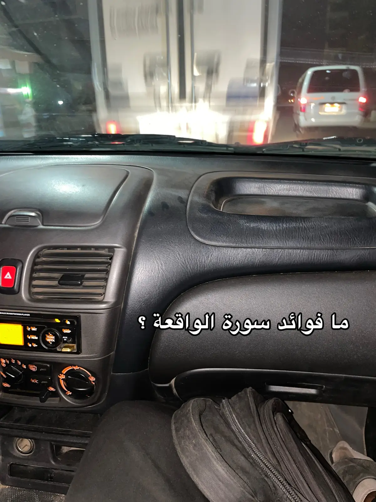 #قران #سورة_الواقعة  @Fahad @أحمد مقابلة 