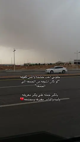 #رحمه_الله #فقيدي #والدي #اكسبلورexplore #واغفر_لابي #ترند #واغفرله_وآنر_قبره_يارب #دعاء 