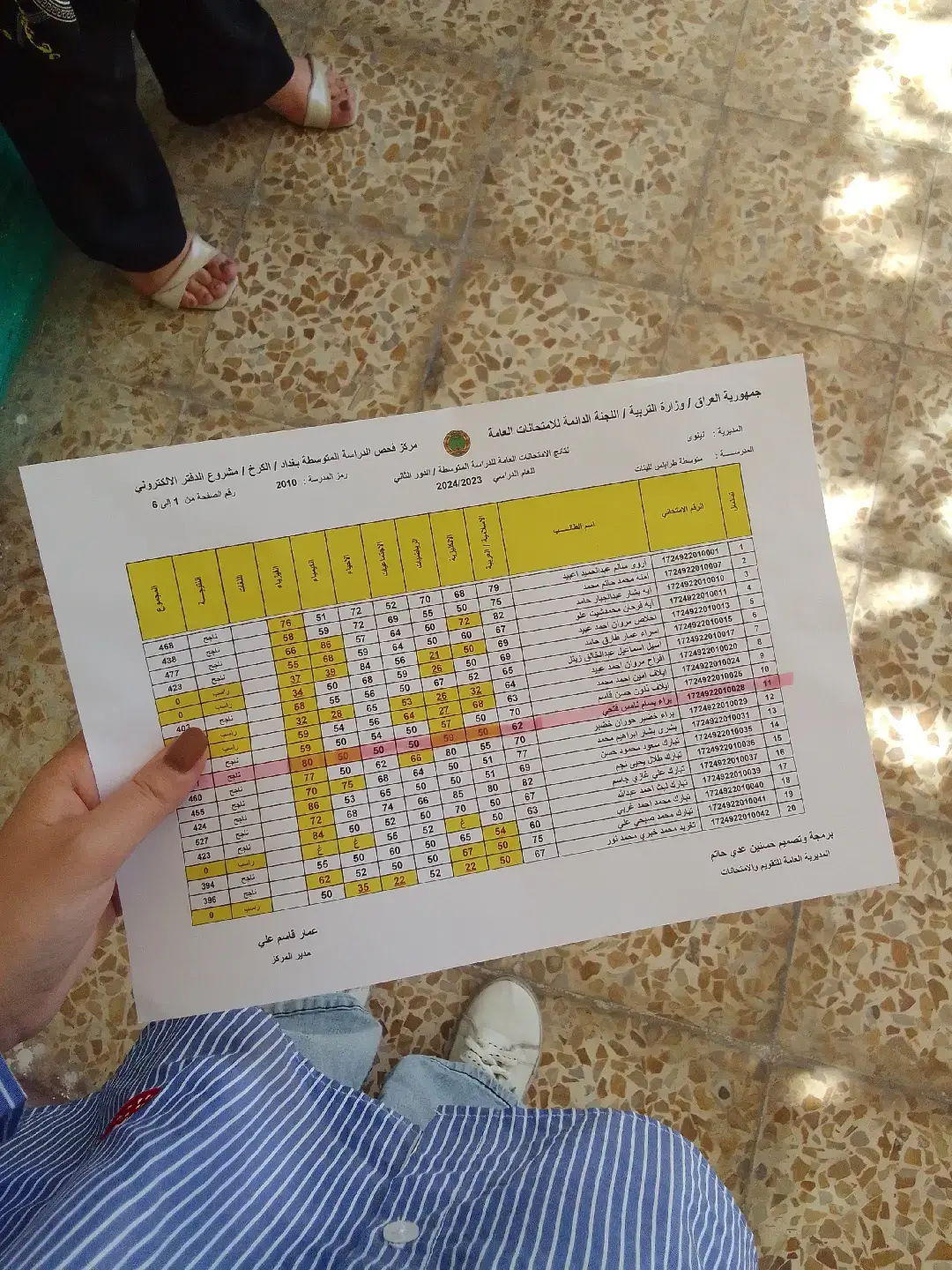 انتو شنو حلمكم ✨💗 #عدادية_موصل_جديده #شعب_العراقي_ماله_حل 