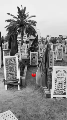 💔💔💔#الله_يرحمك_ويجعل_مثواك_الجنه_يارب #الله_يرحمك_ياابوي #اللهم_اغفر_لهم_ونور_قبورهم_برحمتك #اكسبلوررر #fyppppppppppppppppppppppp #fyp #explorer #البحرين🇧🇭 