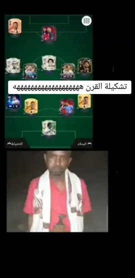 عبدالله كعتل سمير أيقه ابراهيم دخنه #جازان #احد_المسارحه #جازان_الان #السعودية #life #اكسبلور #لايك #fyp #متابعه #like #Love #foryou #funny #funnyvideos #ضحك #الشعب_الصيني_ماله_حل #اليمن #الحديده #تهامه #صامطه #ابوعريش #صبيا #بيش #ضحك 