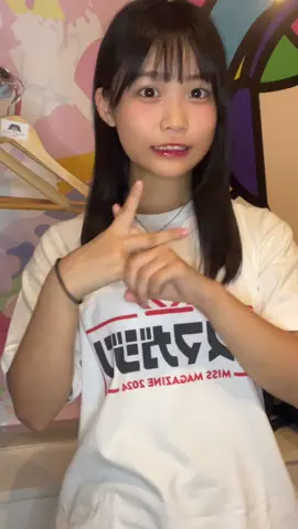 ラジオの合間で撮影したTikTokをお届け！ 本日は、そっちゃん💚 @お も い そ ら  #尾茂井奏良 #ミスマガジン2024 #ヤングマガジン 