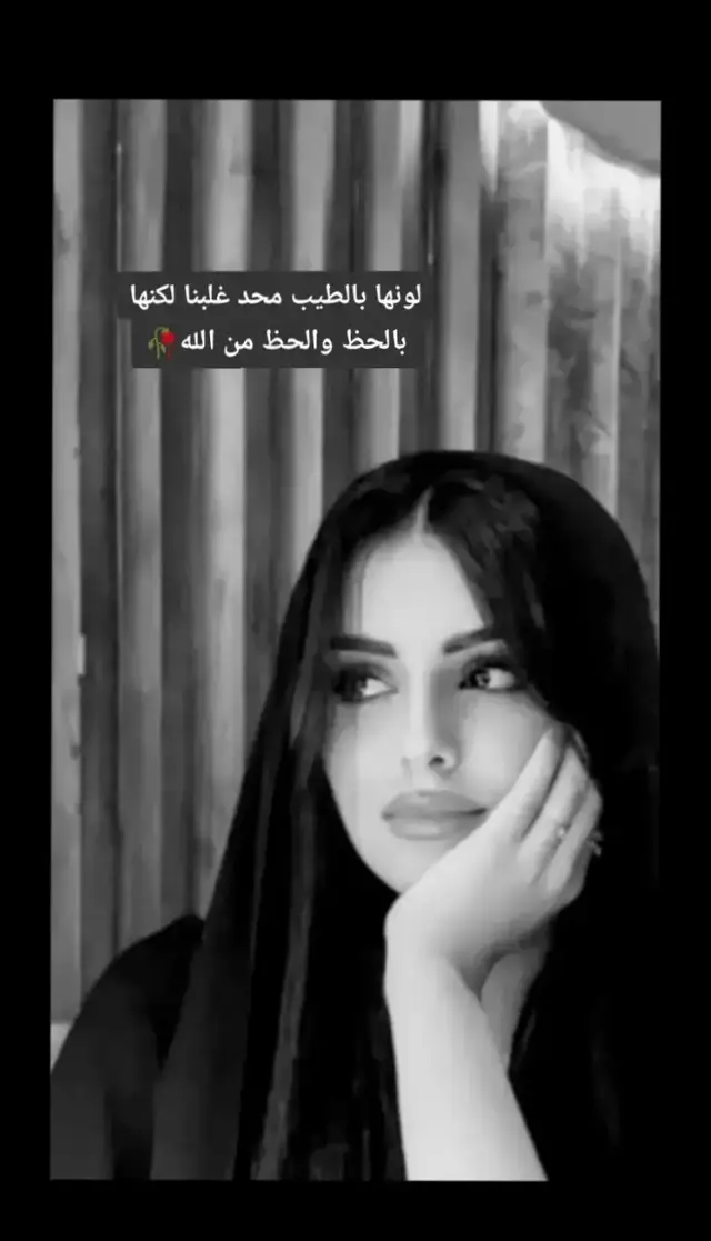 #تخنقني_العبره #ابو_حنظله #شيلات_ #دموعي #الحظ #شوق_الغلا❤ #بني_خالد_不 #لايكات #الامارات 