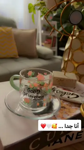 ‏حين يكون الصباح مشبعاً بالحب يكون كل شي مختلف حتى طعم القهوة.... ☕☕ صباح القهوة والحب ☕☕  #تصويري #اكسبلور #تصميمي #explore  .#تصوير_قهوتي #فنجان_قهوة #قهوه_الصباح #صباحو #جزء من شخصيتى 😊🌹❤️🥰