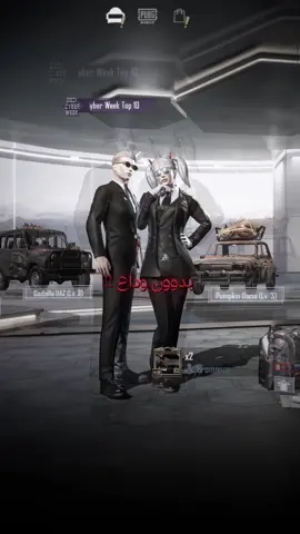 2018-2024 .. The End 🌟.