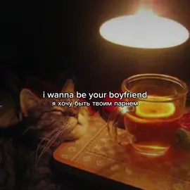 hot freaks - i wanna be your boyfriend | #coqunanc #кокьюнэнс #нэнсисонг 