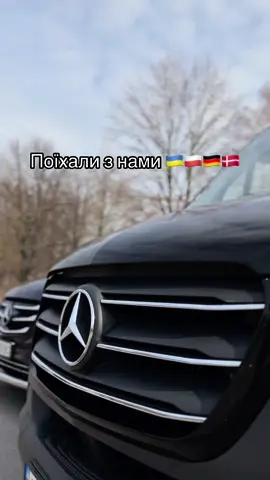 Пасажирські перевезення 🇺🇦🇵🇱🇩🇪🇩🇰  Для бронювання та інфо: 📲Viber, WhatsApp, Telegram +380 (68) 147 30 07 #перевізник #українцівданії🇺🇦🇩🇰 #рекомендації 