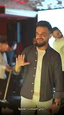 #مازن_عساف #جانو_سيدو #الشاعر_بسام_الحسن #حمودة_ايبش #explore #اكسبلور #الزعيم_مازن_عساف #fyp 