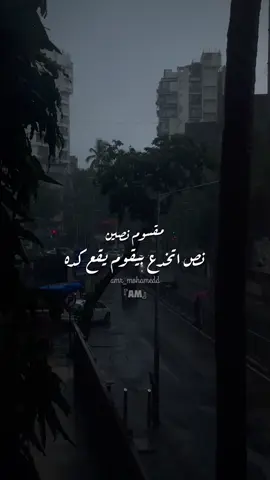 كده | سمر طارق 🖤 LIKE&FOLLOW #حالات #حالات_واتس #استوري #استوريهات #اغاني #اغاني_حزينه #سمر_طارق #كده ##اكسبلور #fyp #fypp #viraltiktok #explore 