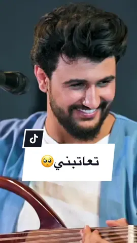 تعاتبني على غلطة لساني موجوده الان كامله في اليوتيوب على قناة محسن الحسني@محسن الحسني 🤍 #فن #طرب #اغاني #المغرب #اليمن #السعوديه #93saudinationalday 