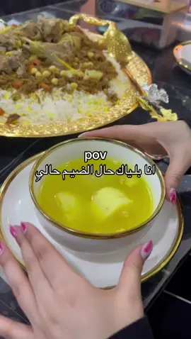 انـا بلياك حـال الضيم حاليِ😂😂😂 #زينب #بغداد #CapCut 