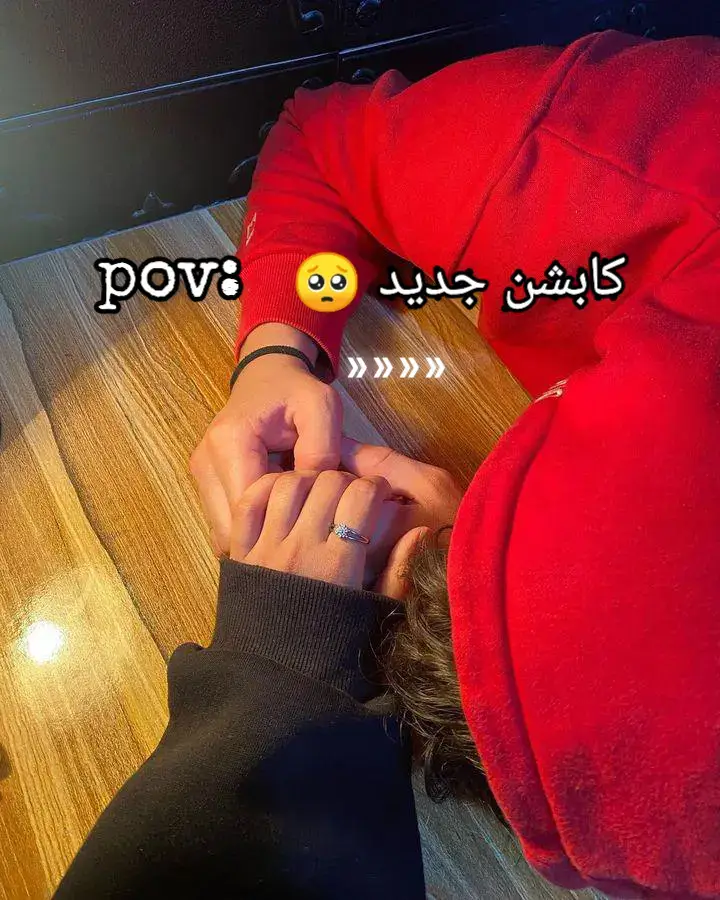#♥️🥺انا بحبك بحبك عشان معرفتش الحب ال معاكي🥺